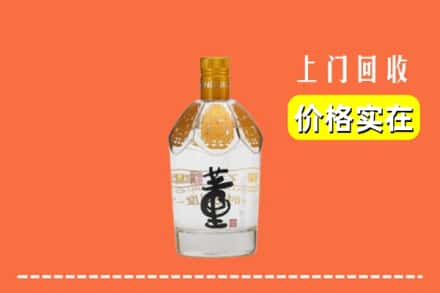 高价收购:日喀则白朗上门回收董酒