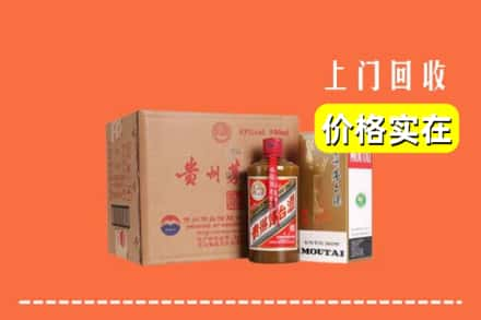 日喀则白朗回收精品茅台酒