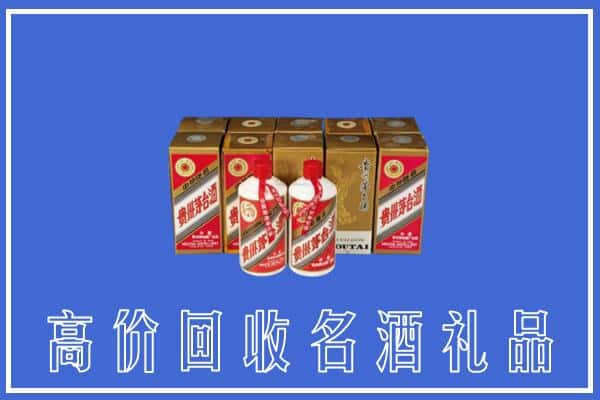 日喀则白朗回收茅台酒